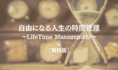 講座のサムネイル