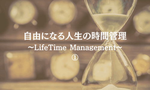 講座のサムネイル