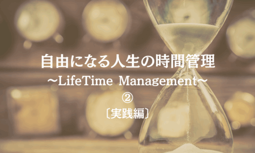 講座のサムネイル